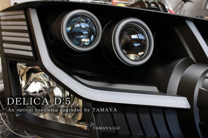 デリカD5 ヘッドライト加工 | カスタムショップ【球屋】