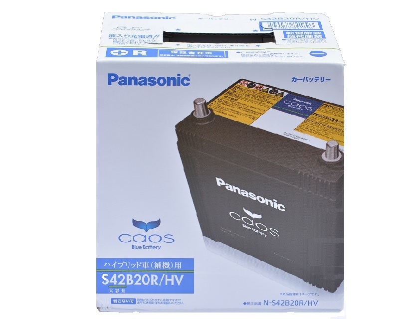 Panasonic (パナソニック) ハイブリッド車用 カオス N-S42B20R/HV