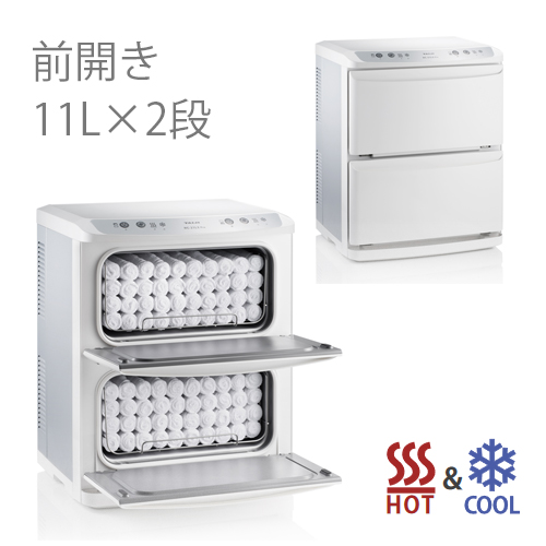 イーシザイ・マーケット / タオルウォーマー・ホットキャビ