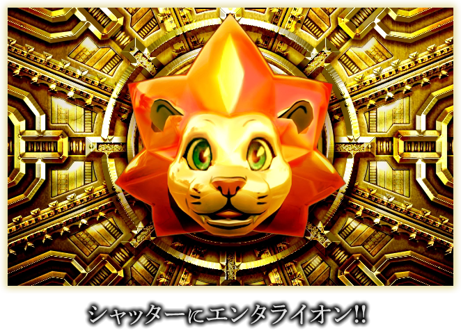 パチスロ バイオハザード6 -エンターライズ-