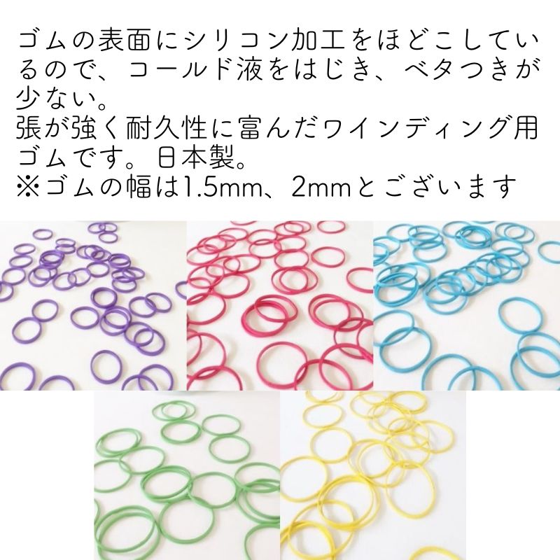 美容師国家試験に使えるオレンジ色、ホワイト色のワインディングロッド