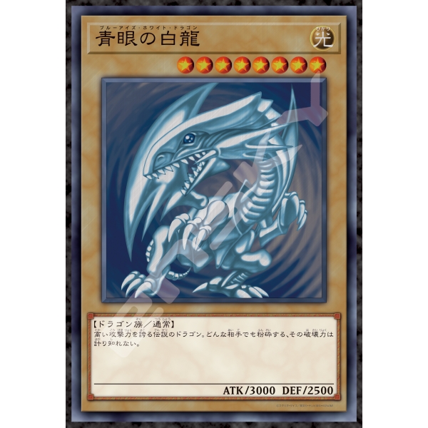 遊☆戯☆王デュエルモンスターズ ジグソーパズル1000ピース【ブラック