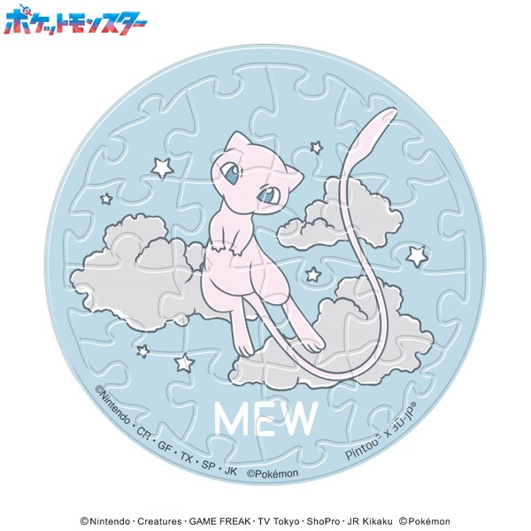 ポケットモンスター PACHITバッジコレクション Daily Sketch【(6