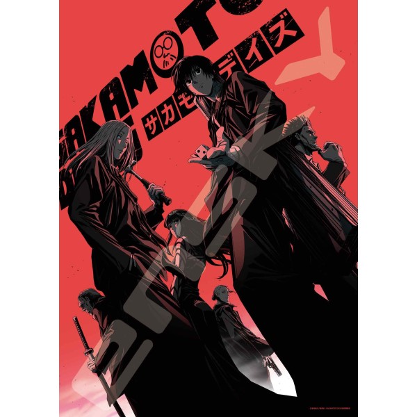 SAKAMOTO DAYS ジグソーパズル500ピース【SAKAMOTO DAYS(2)】500-727