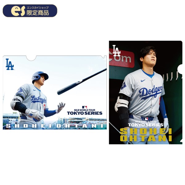 2枚セット大谷翔平JAL限定クリアファイル超レア エンゼルス