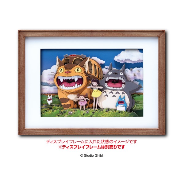 となりのトトロ PAPER SHADOW ART(ペーパーシャドーアート) / 空に