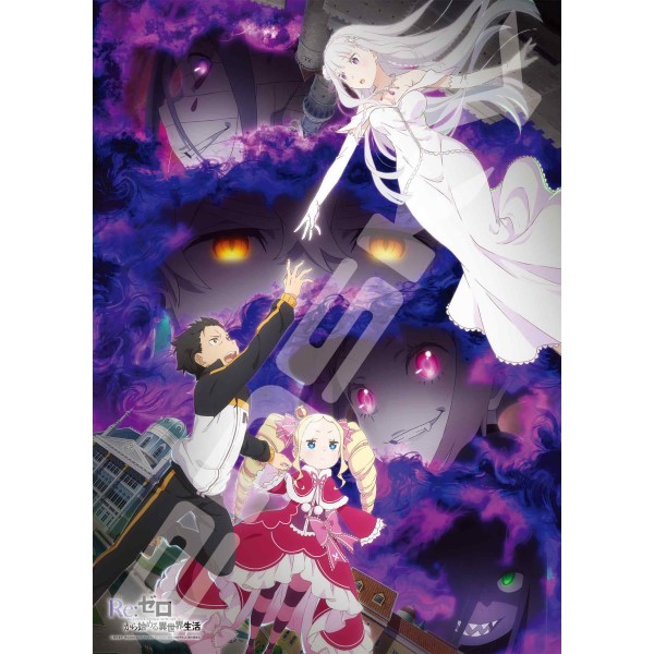 TVアニメ「Re:ゼロから始める異世界生活」 ジグソーパズル500ピース