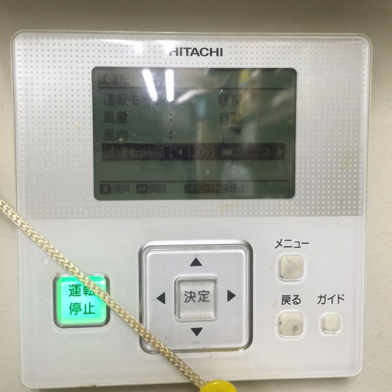 日立 業務用エアコン修理 リモコン不良 リモコン交換工事 PC-ARF3