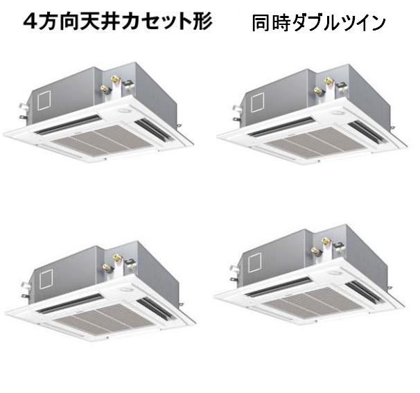 東京・業務用エアコン修理専門店ー業務用エアコン 販売 天カセ4方向