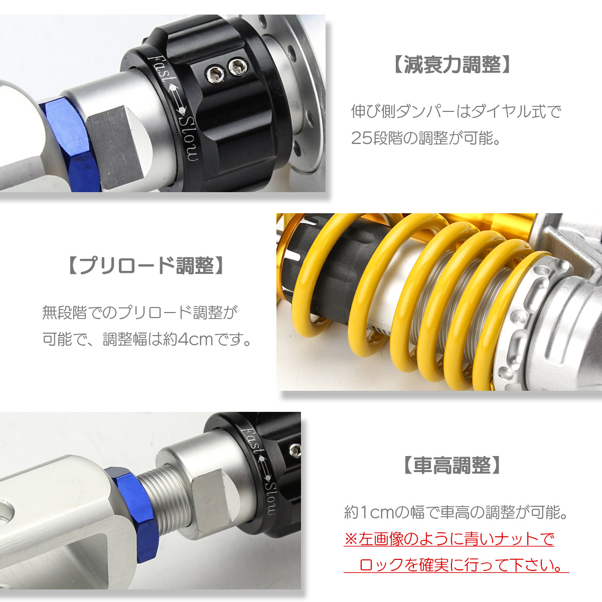 リアサスペンション 320mm コの字取付 2本セット ダンパー プリロード