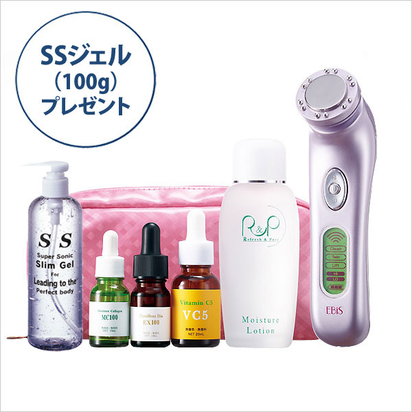 WEB限定】ホームエステDXセット2|美顔器・原液美容液のエビス化粧品