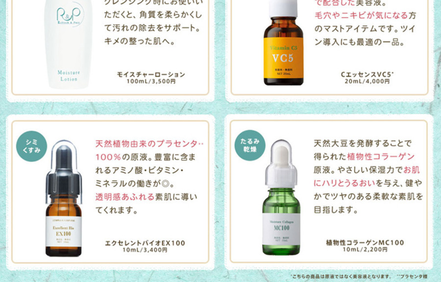 ツインエレナイザーPRO2 ホームエステDXセット2|美顔器・原液美容液の