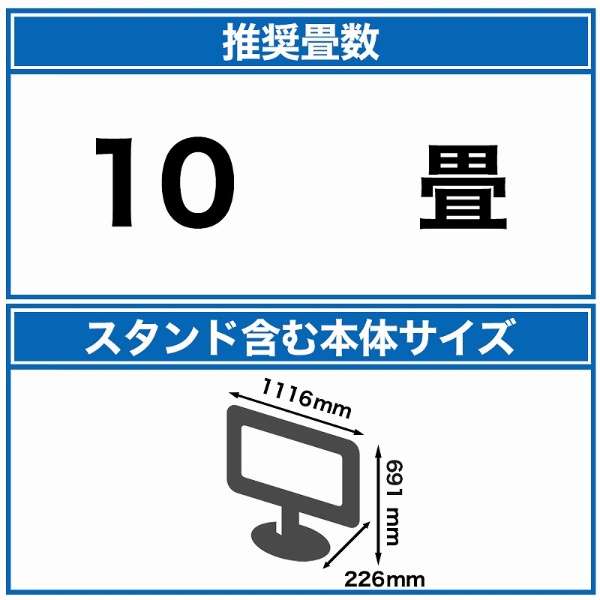 Eeeeマーケット（Produced by Eco Device） / 【メーカー直送】東芝