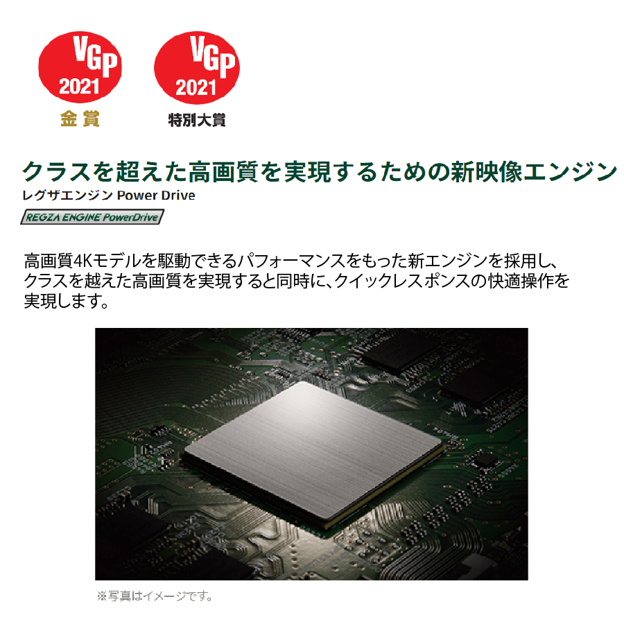 Eeeeマーケット（Produced by Eco Device） / 東芝 TOSHIBA 液晶テレビ