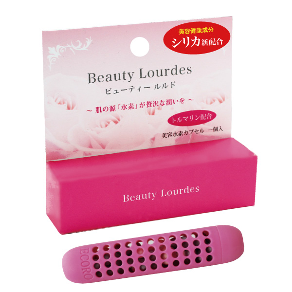 シリカ水素バスボール　2個 エコロ・インターナショナル / <シリカ水素水>(お風呂用)水素バス