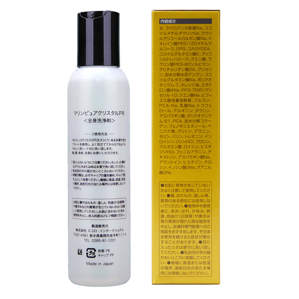 マリンピュアクリスタル2本 マリンピュアクリスタル2本 【公式通販】