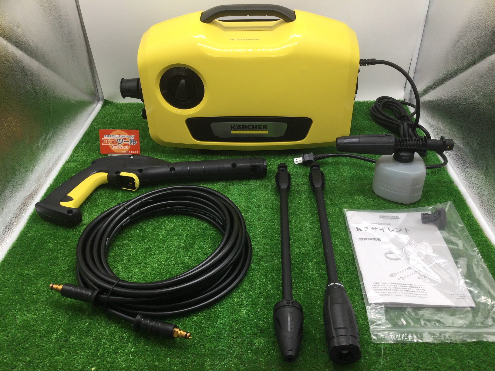 愛知/名古屋の電動工具・中古工具の買取販売専門店【エコツール