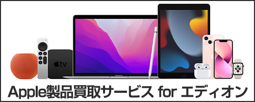 Apple MVX43J/A 13インチiPad Pro Wi-Fiモデル 512GB(標準ガラス搭載