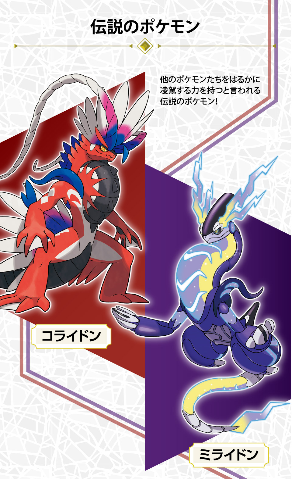 任天堂 HACPALZXA ポケットモンスター スカーレット【Switch