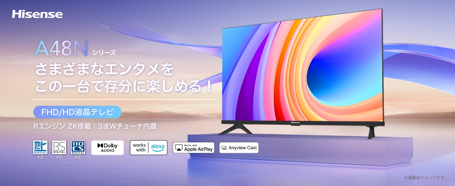ハイセンス 32A48N 32V型フルハイビジョン液晶テレビ e angle select