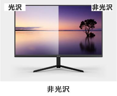 Pixio PX278WAVE-PW 27型ゲーミング液晶ディスプレイ ブラック