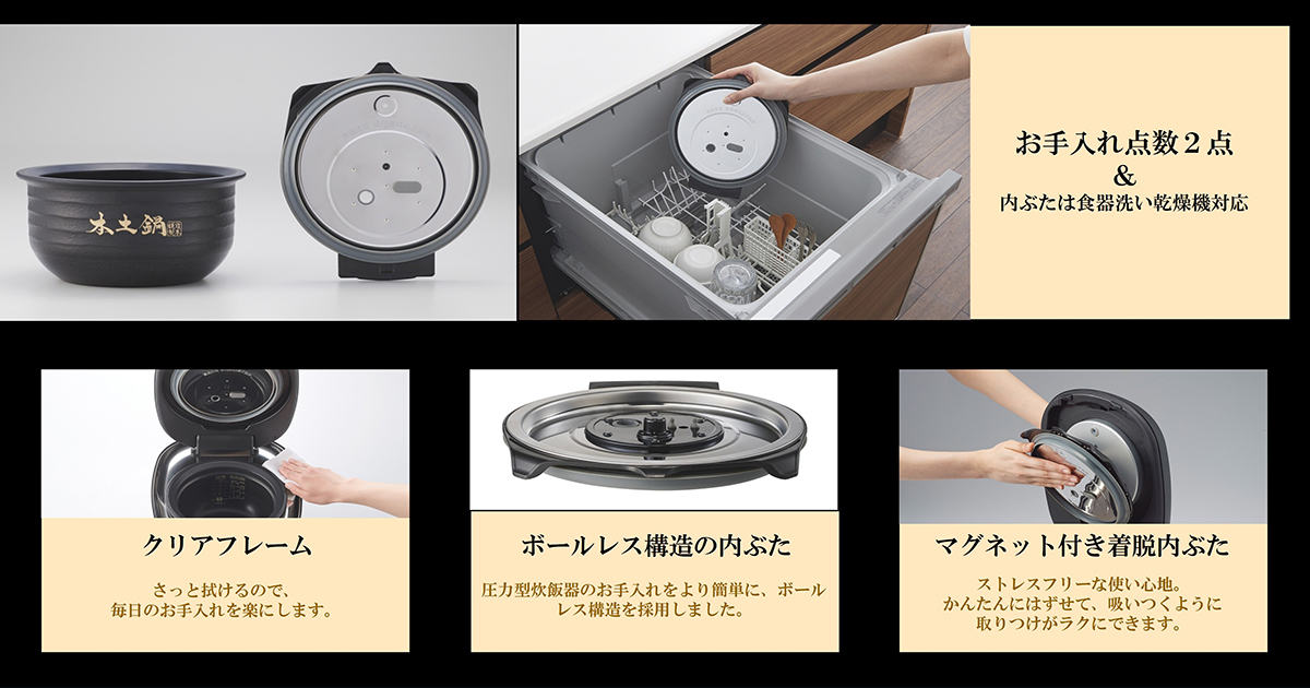 タイガー JRX-S100KS 土鍋圧力IH炊飯ジャー(5．5合炊き) ご泡火炊き