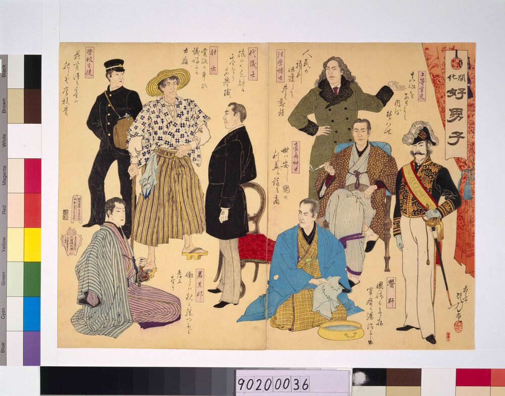 EDO-TOKYO MUSEIUM Digital Archives