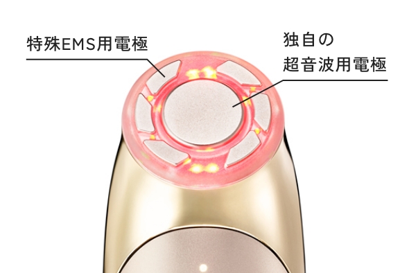 クイック スムース ビューティー リフティング アクティベーター