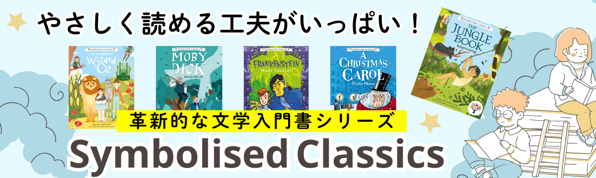 洋書絵本・キャラクターグッズ『絵本の家』 -Ehon House Publishing inc.-