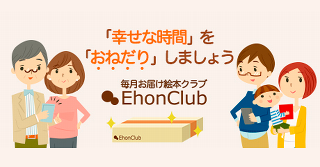 おひさまをはこぶちょう | 石沢 小枝子,小沢良吉 | 1件のレビュー