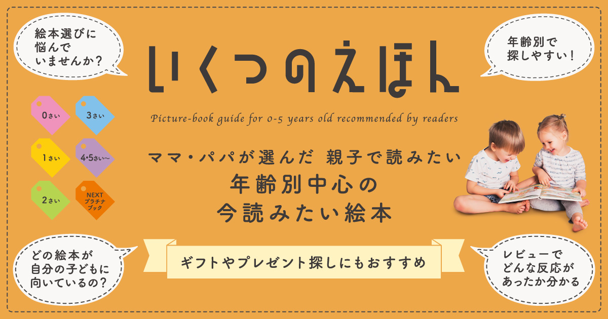 ことりのみずあび | マリサビーナ・ルッソ,なかがわ ちひろ | 4件の