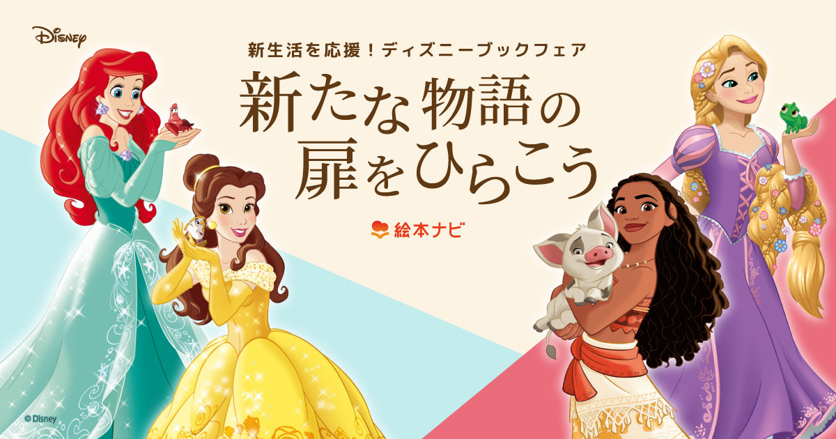 読むトレGO！DX Nintendo Switchソフト＋練習帳＋マイクセット | 平岩
