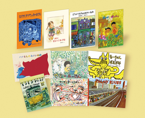 こどものとも700号記念コレクション 20・下 全10冊 | | 絵本ナビ