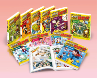 まんがで身につく めざせ！あしたの算数王〈完全版〉（全10巻セット