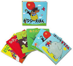 ピクシーえほん 06 | G．J．ヘアツ,G．J．ヘアツ,ふくいのぶこ | 1件の