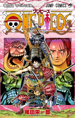 ONE PIECE 95 | 尾田栄一郎 | 絵本ナビ：レビュー・通販