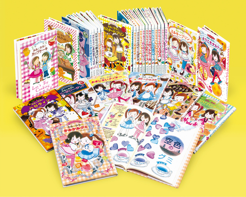 ルルとララのおかしやさんシリーズ（既28） 28 | あんびる やすこ