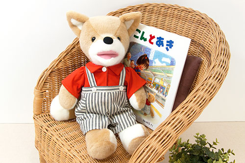 送料無料）こんとあき 絵本＆ぬいぐるみMセット（ギフトラッピング込