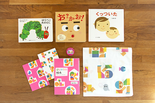 送料無料）はじめての絵本 0歳セット（ギフトラッピング込み） | 絵本