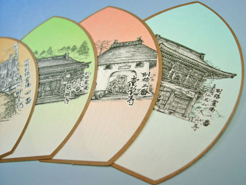 四国別格二十霊場巡拝記念散華 霊場風景散華