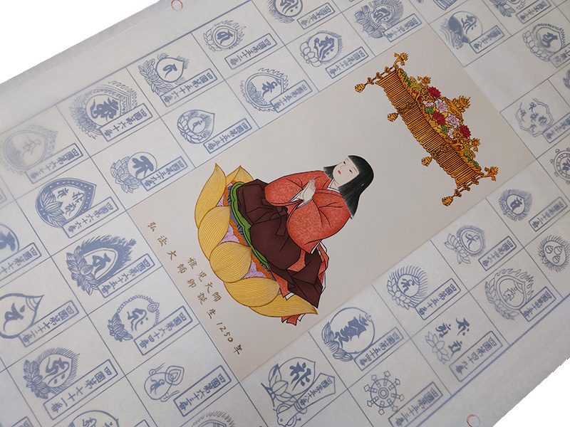 四国八十八ヶ所霊場納経軸 稚児大師（弘法大師御誕生1250年）