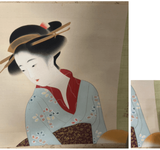 鏑木清方 美人画 掛け軸 | 買取実績 | 骨董品買取専門の古美術永澤