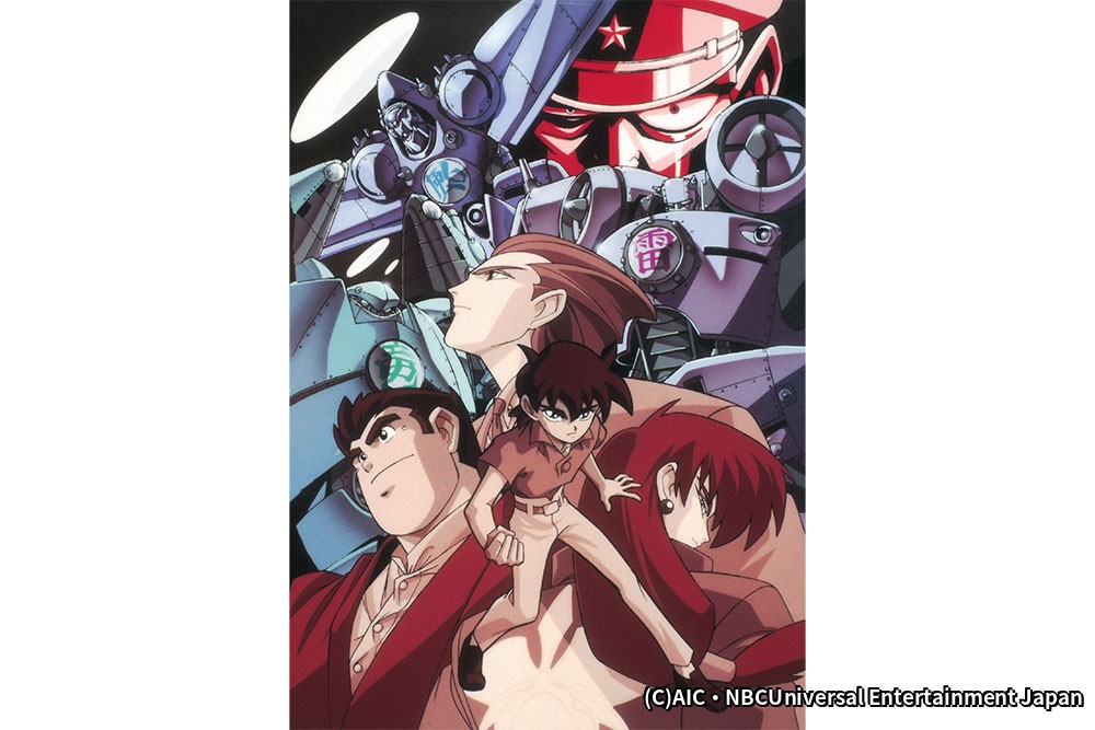 機神兵団#2｜衛星劇場