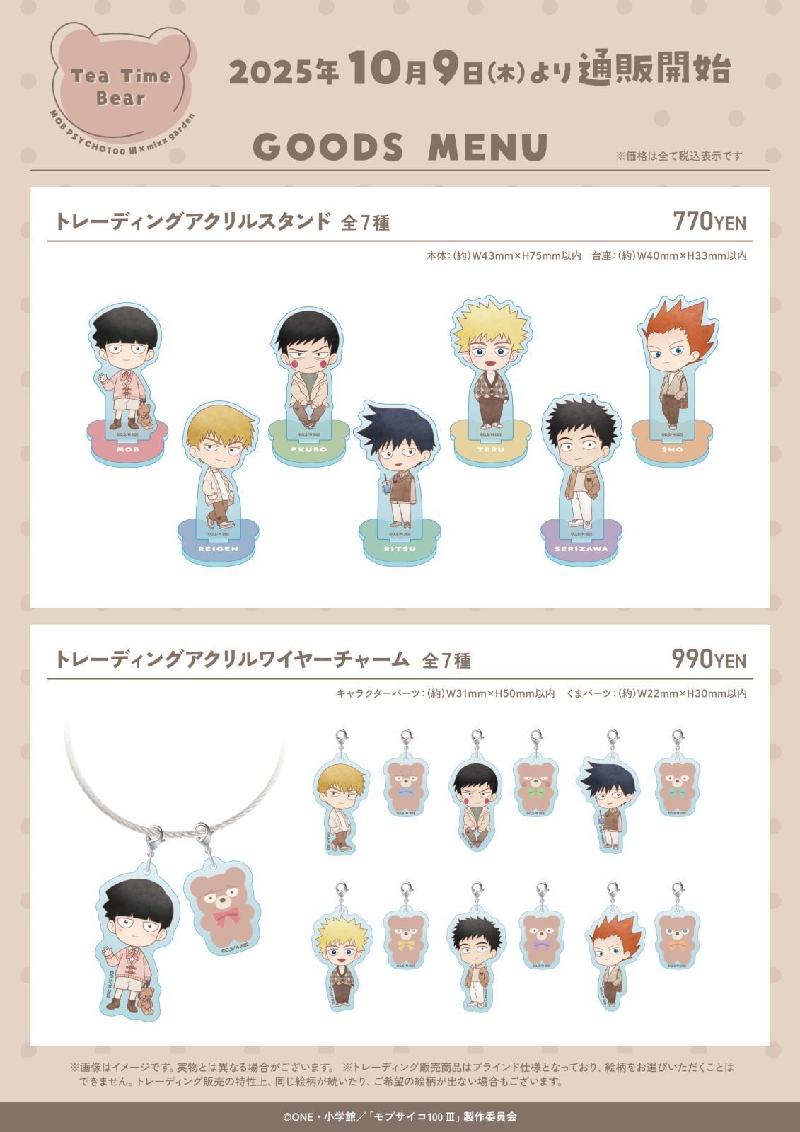 プリンキング専用 SⅡS デザートイーグル(バトルダメージバレル仕様