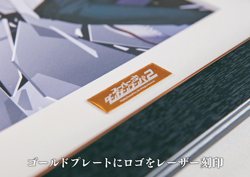 スーパーダンガンロンパ2×mixx garden 複製原画(本田ロアロ/田中眼蛇夢