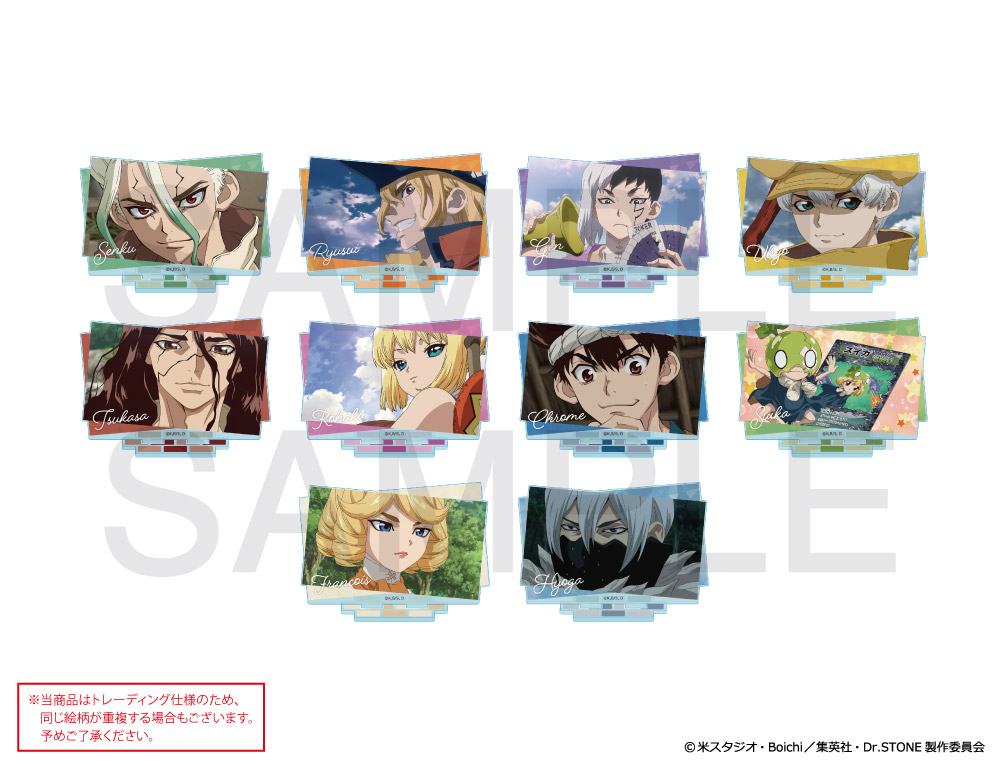 TVアニメ「Dr.STONE」×COLLABOCAFEHONPO 2024 ランダム販売場面写
