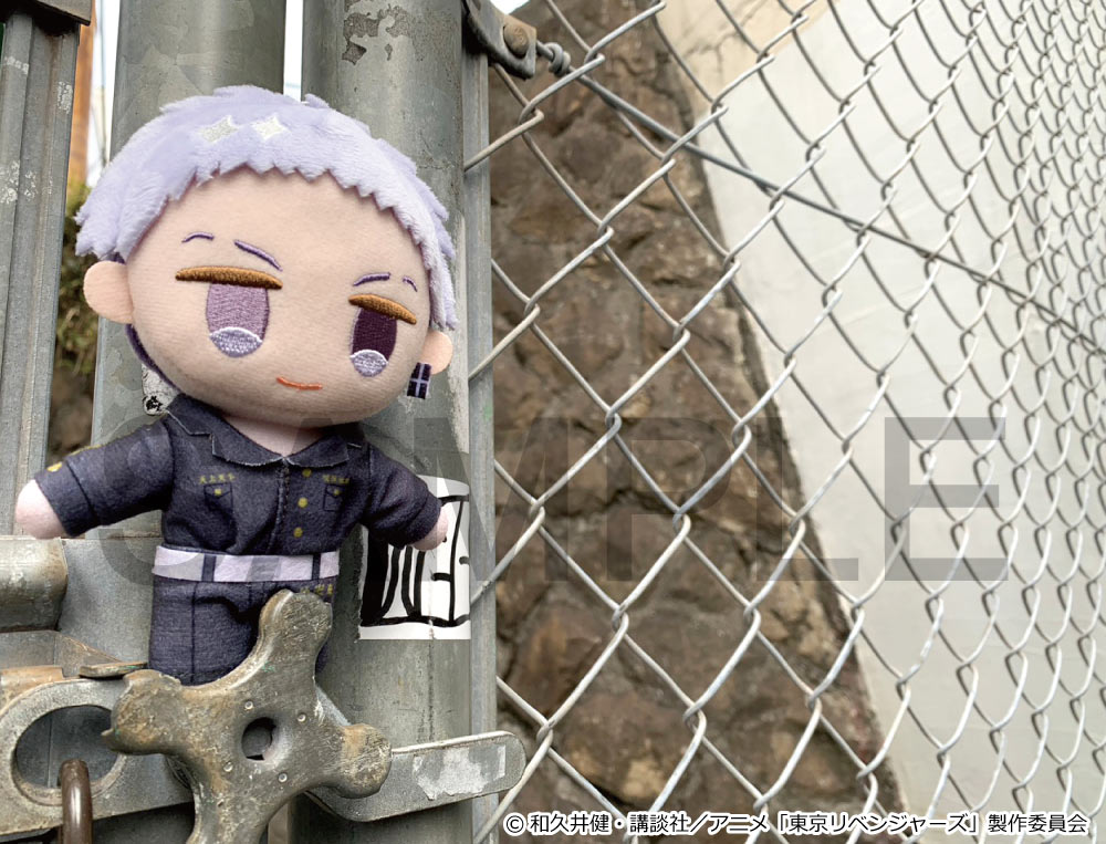 TVアニメ『東京リベンジャーズ』 ふわぽにシリーズ ボールチェーン付