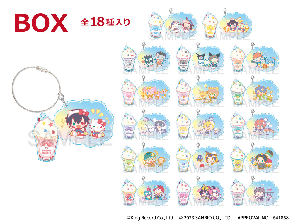 ヒプノシスマイク SANRIO NAKAYOKU EDIT』2023×きゃらドリ!! オーロラ