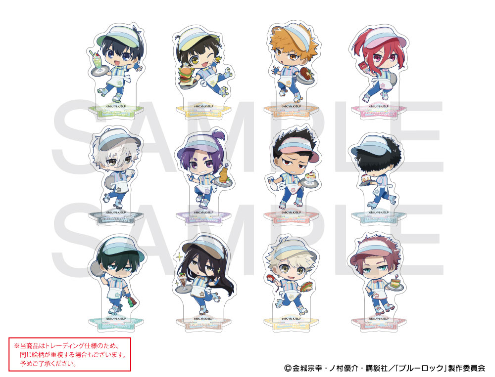TVアニメ「ブルーロック」×mixx garden 2024 トレーディングミニキャラ