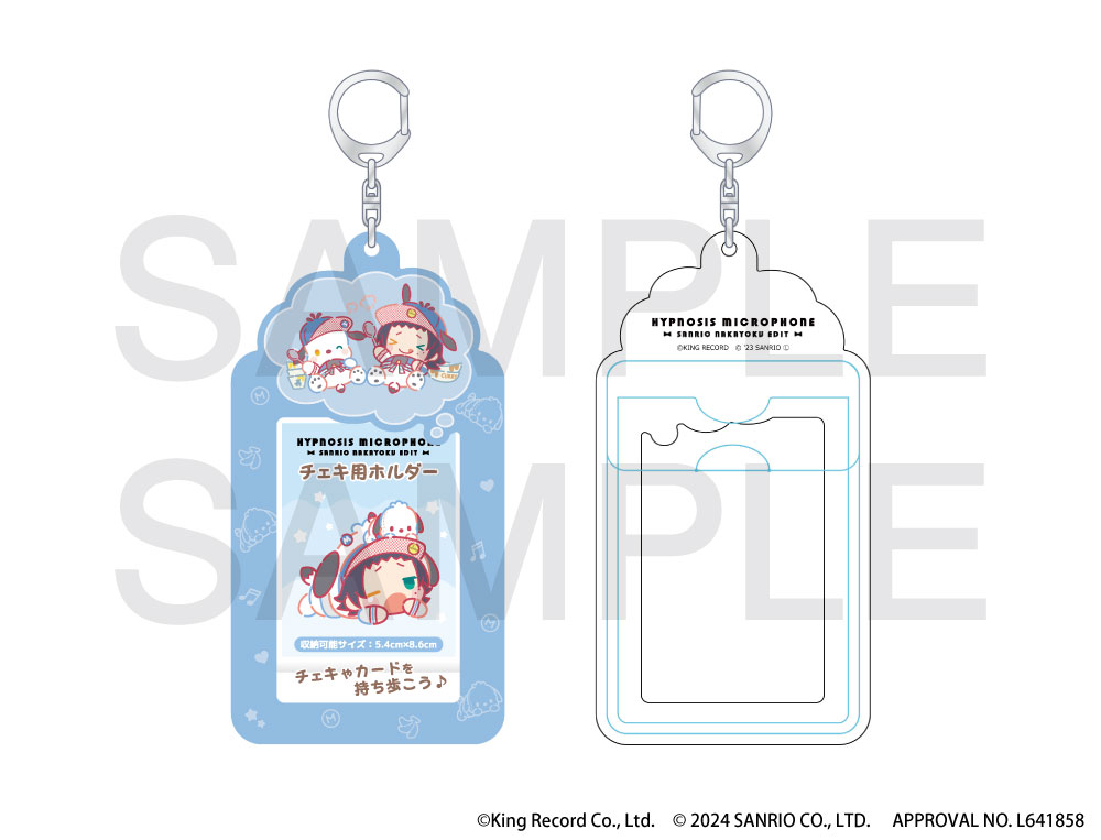 ヒプノシスマイク SANRIO NAKAYOKU EDIT』2023 チェキ用ホルダー(山田